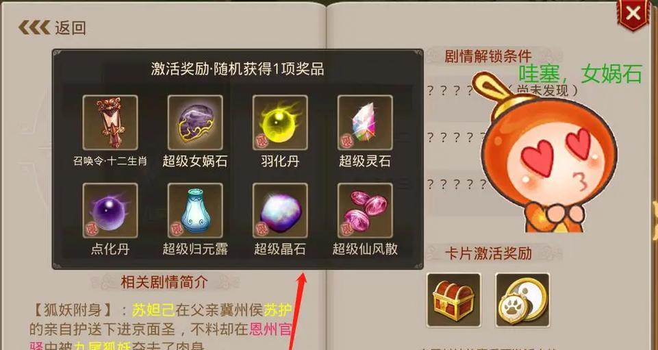 问道中如何设置回合等待时间？有哪些影响？