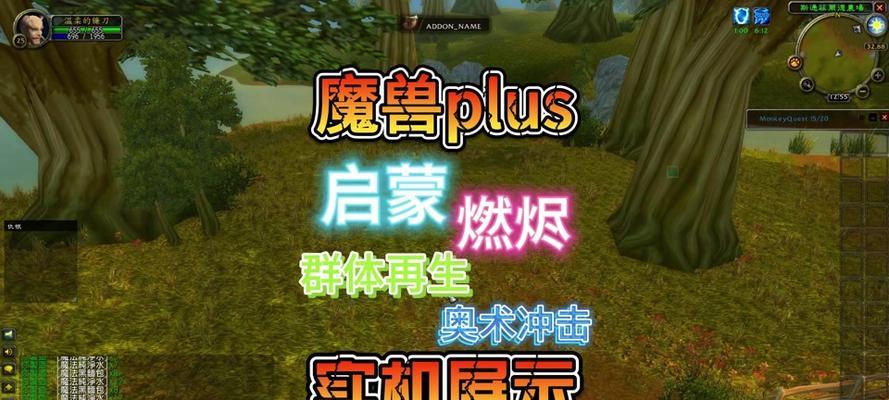 魔兽世界燃烬位置选择技巧是什么？如何选择最佳燃烬位置？