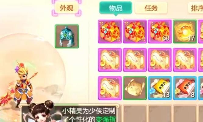 大话手游2024年将与哪个区合并？