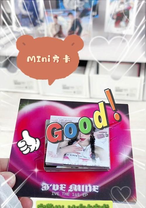 迷你世界如何制作手机？