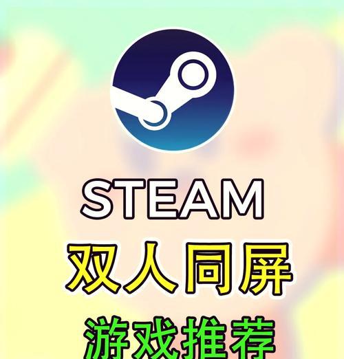 哪些手游支持双人对战？2打1的手游软件有哪些？