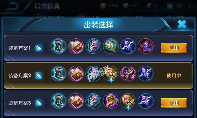 王者荣耀诸葛亮应该带哪些装备？最佳搭配是什么？