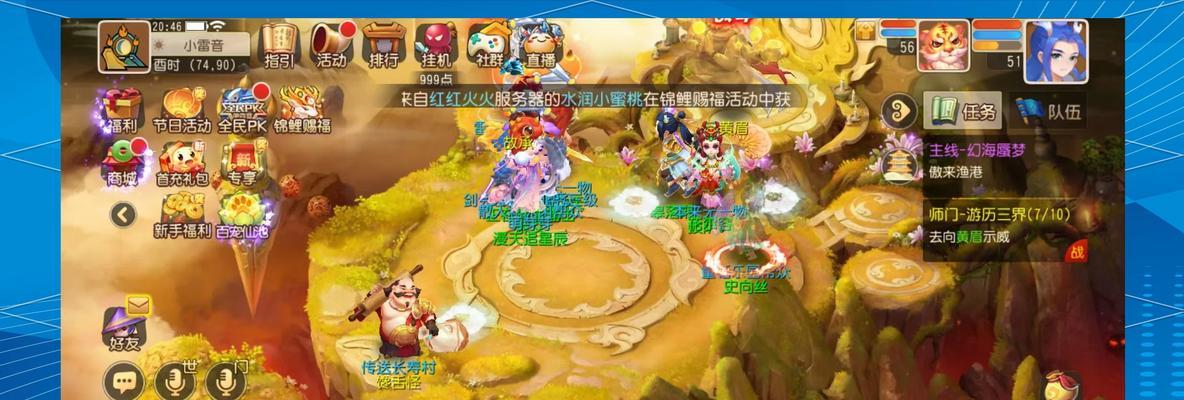 梦幻西游小蛙蛙怎么打的？击败小蛙蛙的策略是什么？