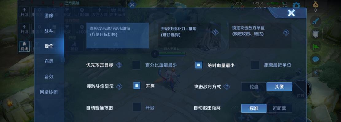 如何在《王者荣耀》中进行训练模式？