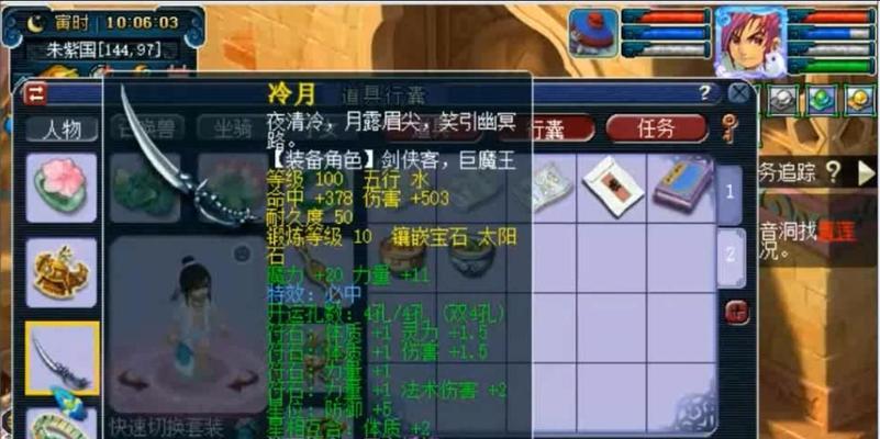 梦幻西游龙卷雨击礼盒价格是多少？