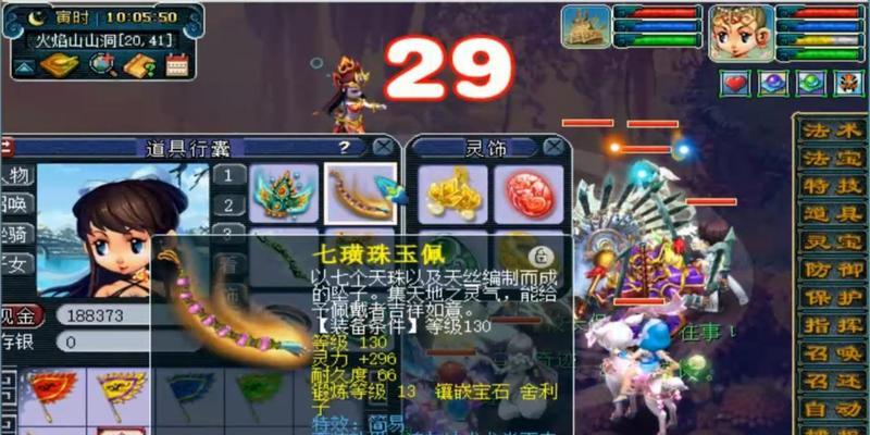 梦幻西游龙卷雨击礼盒价格是多少？