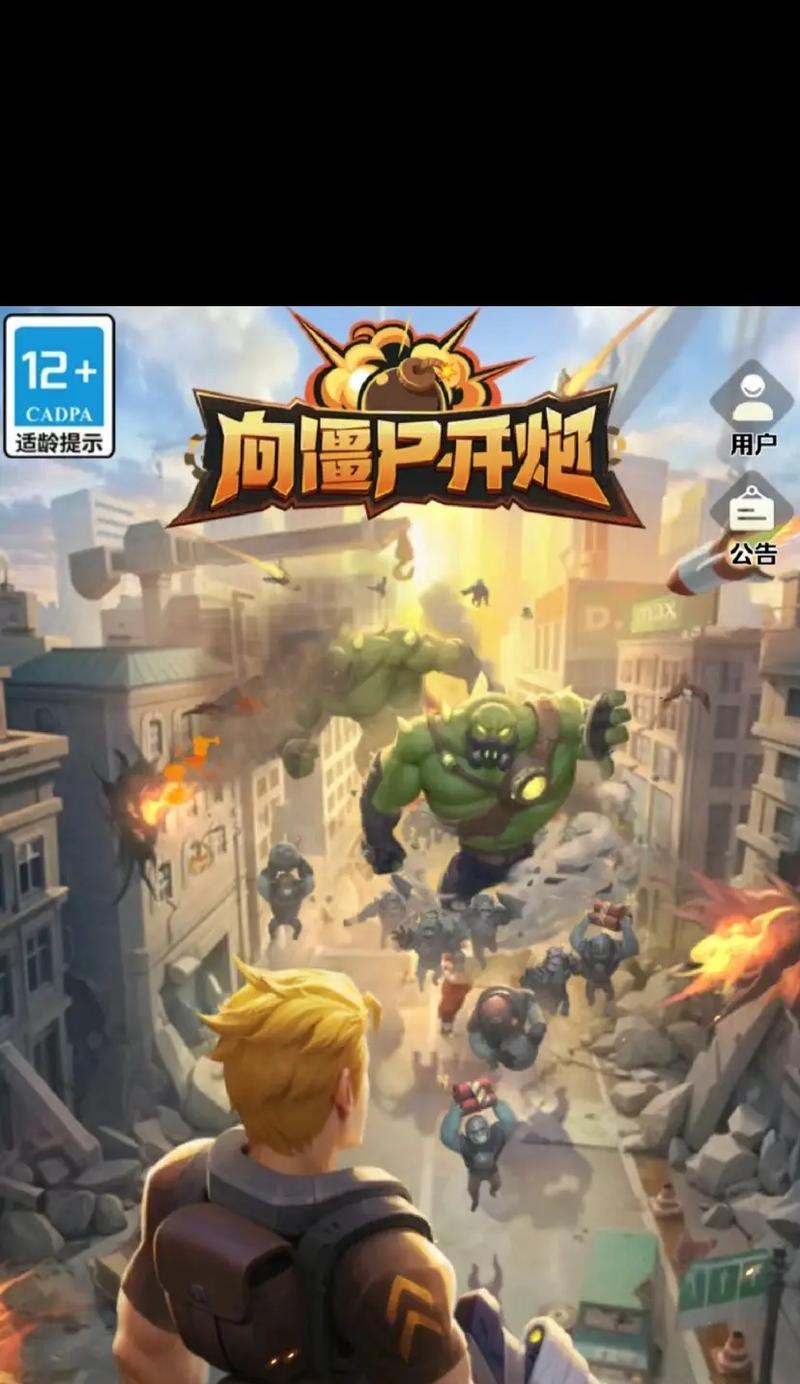 哪些手游可以体验爽快的射击？