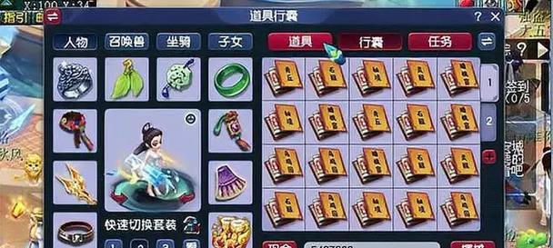 梦幻西游最新改版副本的费用是多少？