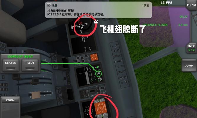 绝地求生宏飞机操作方法是什么？