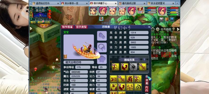 梦幻西游最后消失的人如何处理？有什么解决方法？