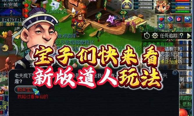 梦幻西游最后消失的人如何处理？有什么解决方法？