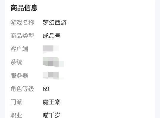 在梦幻西游中购买多少最划算？有哪些购买建议？