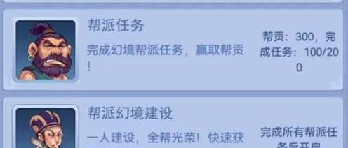 梦幻西游2怎么回帮派？回帮派的快捷方式有哪些？