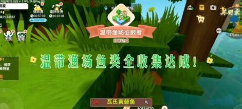 迷你世界鱼驯养方法是什么？驯鱼有什么技巧？
