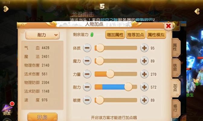 梦幻手游月宫与地府哪个更有趣？可玩性如何比较？