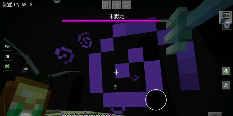 我的世界末影龙怎么打？末影龙出现条件是什么？