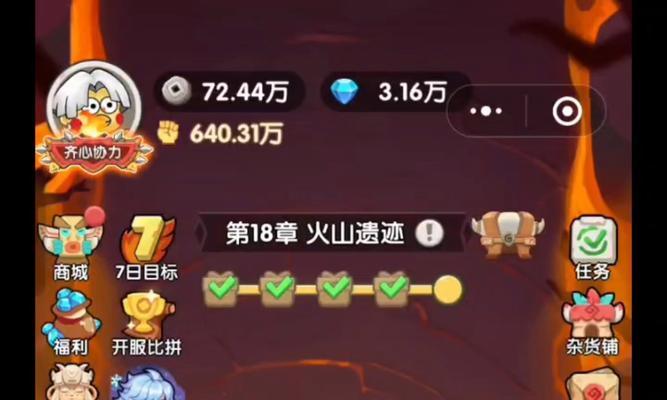 完成魔兽世界荠菜热狗任务需要哪些步骤？