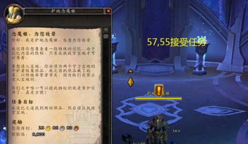 完成魔兽世界荠菜热狗任务需要哪些步骤？