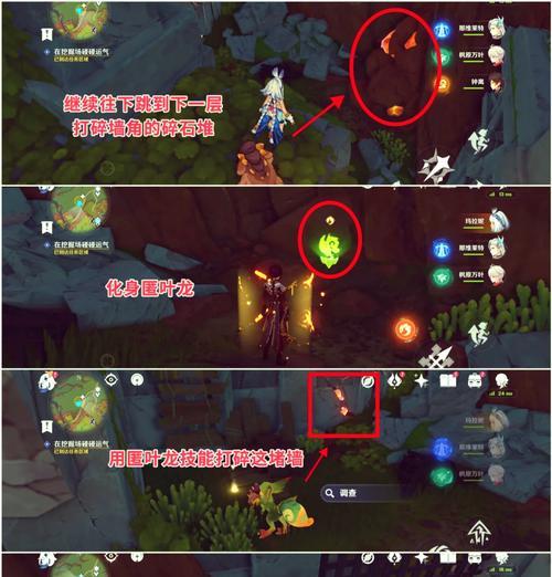 原神中如何变成龙？变身龙后如何操作？