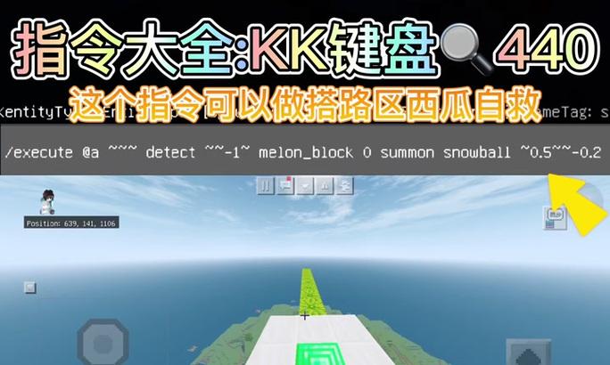 在键盘版我的世界中如何实现飞行？
