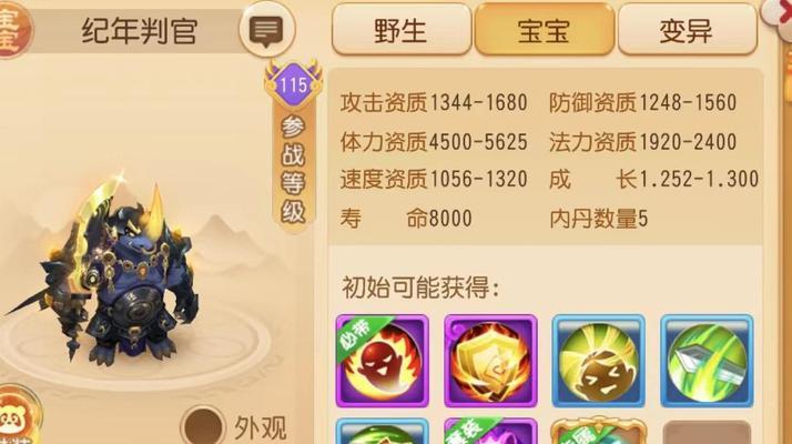 梦幻手游顺功技能选择建议？