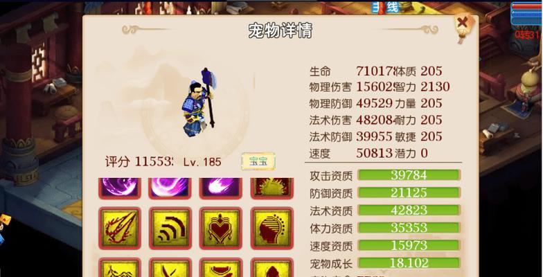 梦幻手游顺功技能选择建议？