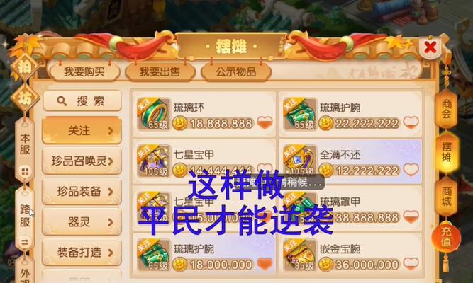 梦幻手游顺功技能选择建议？
