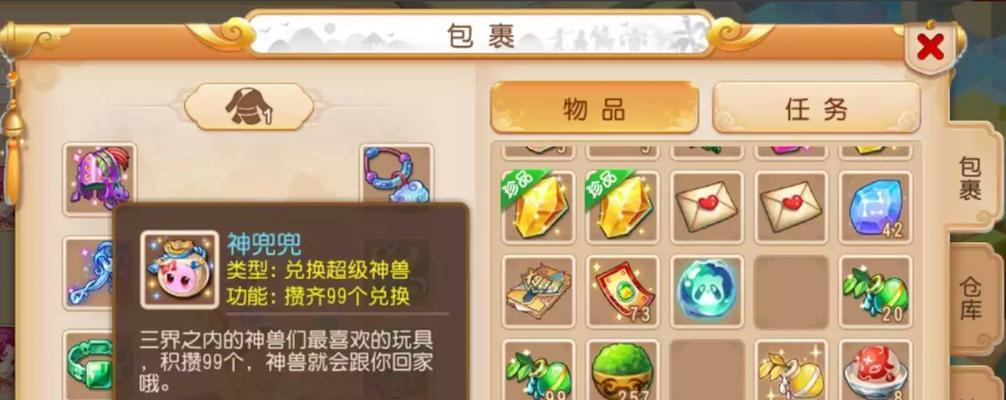 梦幻手游中哪个宠物售卖平台更好？选择宠物售卖平台的标准是什么？