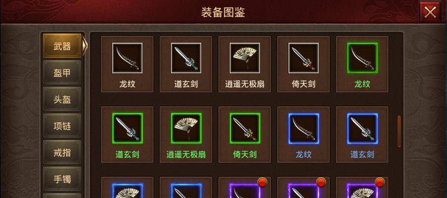 装备人物的手游名称是什么？这款游戏有何特色？
