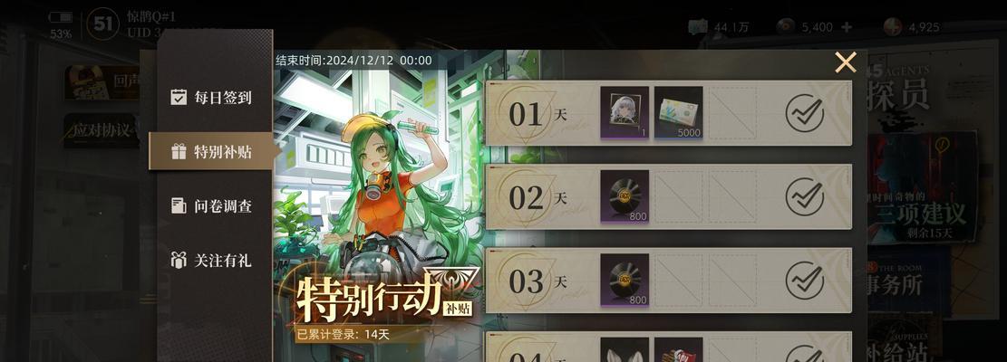 回声系列的手游有哪些名字？