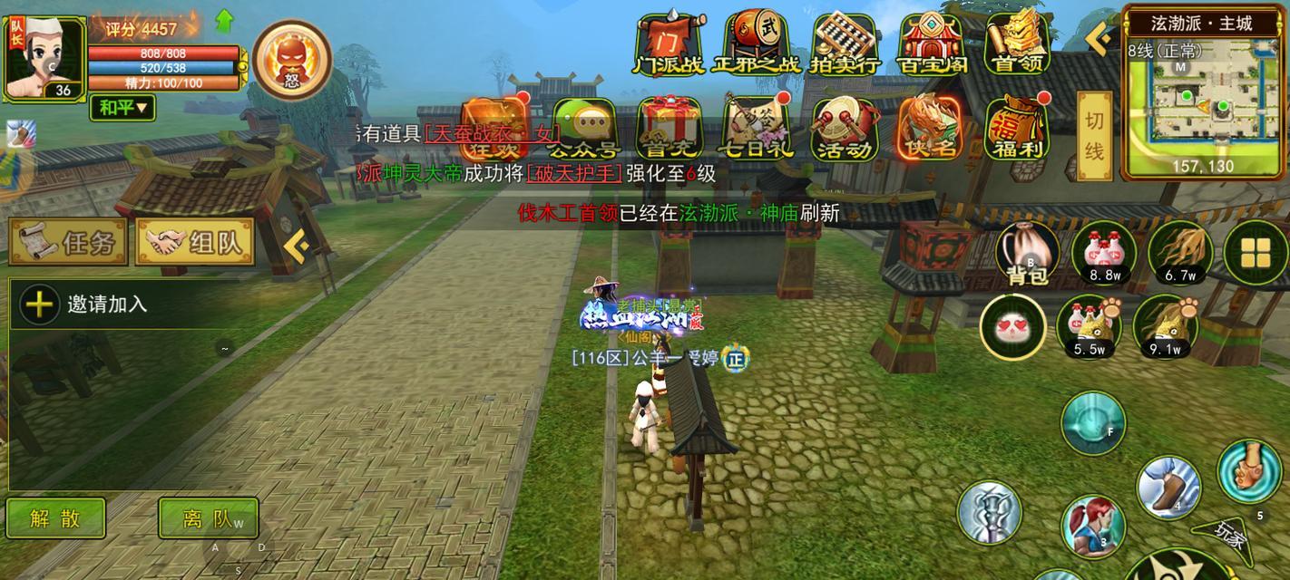 独步手游哪个服务器搬砖收益最高？