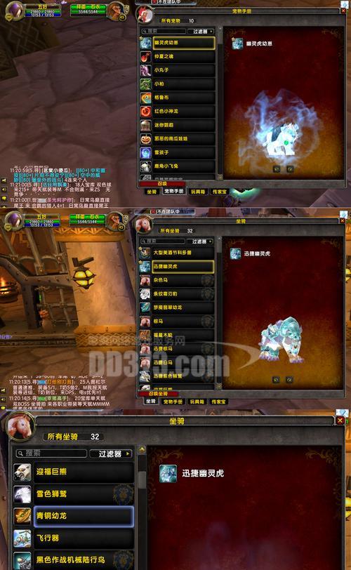 魔兽世界幽灵虎的获取途径有哪些？
