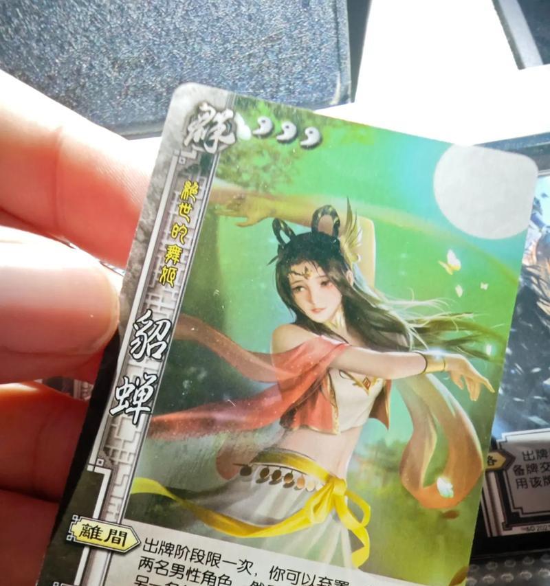 三国杀单机版貂蝉技能如何发动？