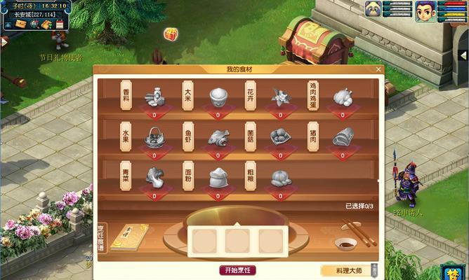 梦幻西游新活动的玩法是什么？