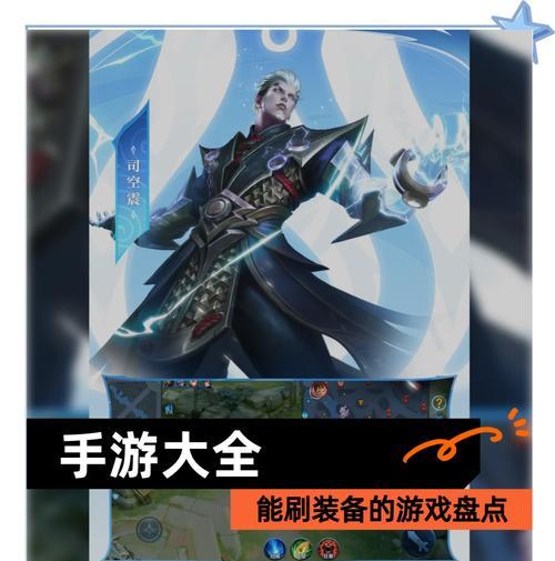 哪个手游装备不需要升级？不升级装备的手游推荐？