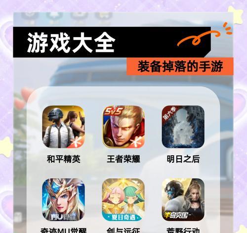 哪个手游装备不需要升级？不升级装备的手游推荐？