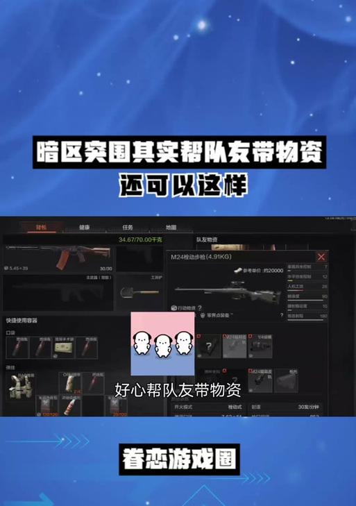 绝地求生中物资分解的技巧是什么？