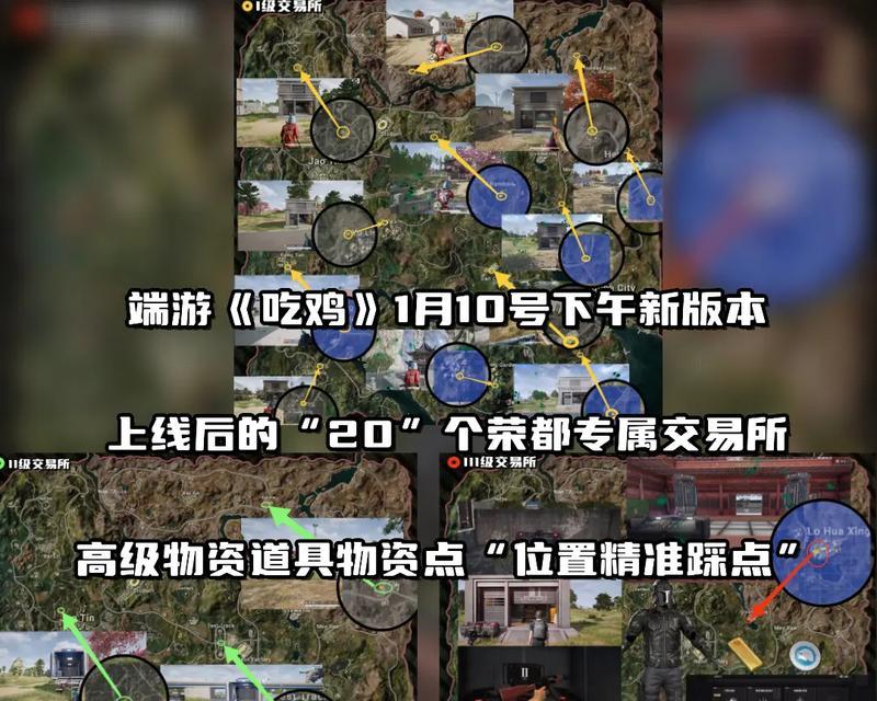 绝地求生中物资分解的技巧是什么？