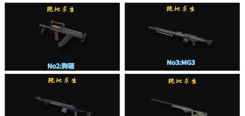 绝地求生中物资分解的技巧是什么？