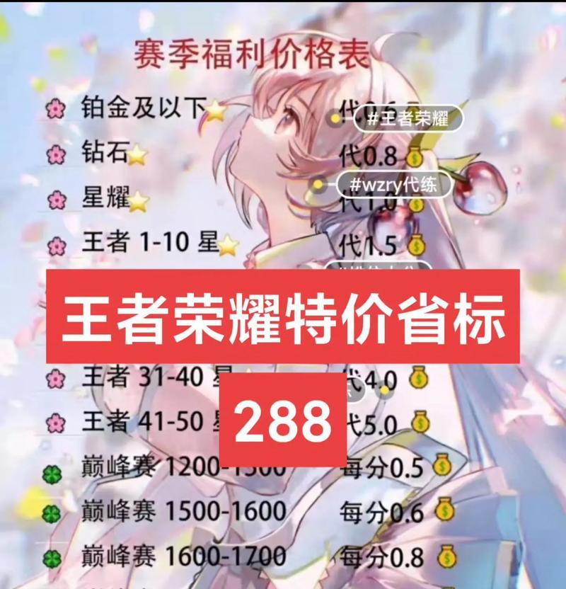 王者荣耀英雄售价是多少？