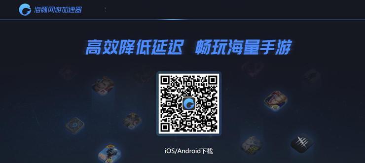银龙手游加速器选择哪个？如何判断加速器的好坏？