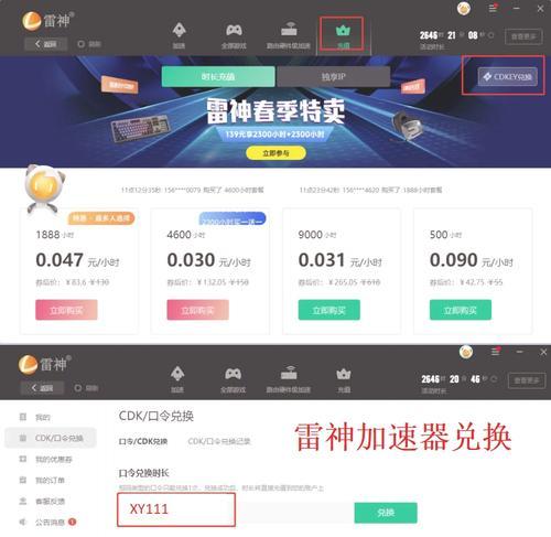 银龙手游加速器选择哪个？如何判断加速器的好坏？