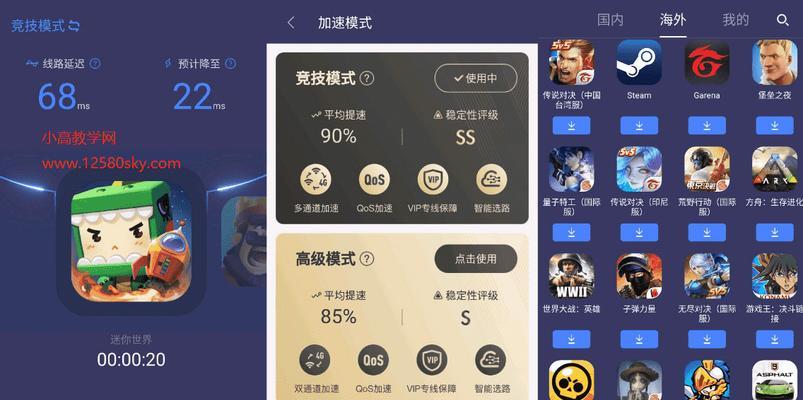 银龙手游加速器选择哪个？如何判断加速器的好坏？