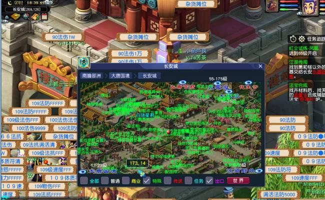 梦幻西游09组队地点的选择技巧是什么？