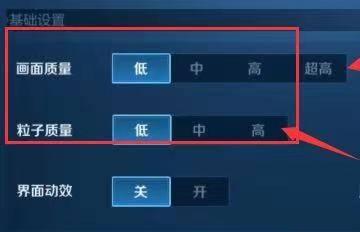 打王者荣耀卡怎么办？解决卡顿的有效方法是什么？