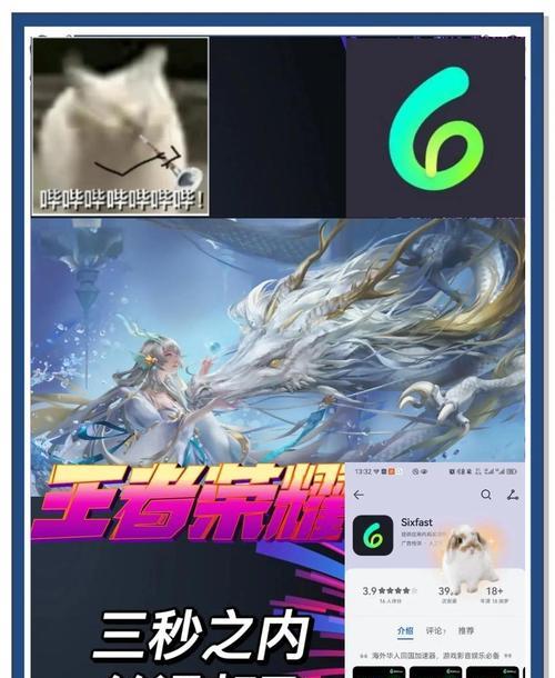 打王者荣耀卡怎么办？解决卡顿的有效方法是什么？