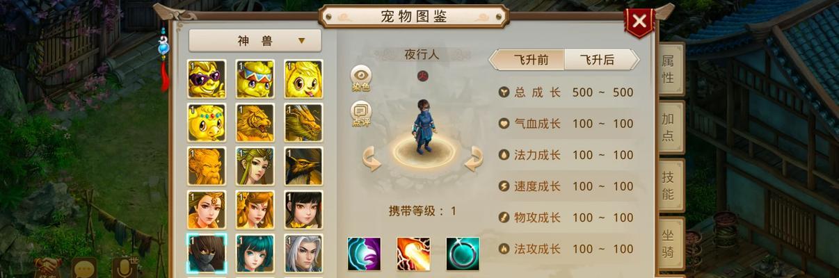 捕快榜如何获得？在《问道手游》中怎样才能上榜？