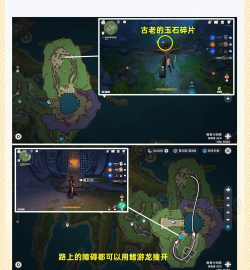 原神任务中杰克的位置怎么找？任务流程是怎样的？