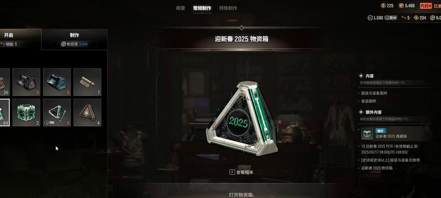 绝地求生如何有效抽取大数据箱子？