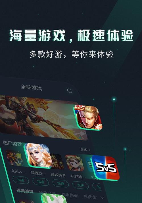 有哪些软件可以记录玩过的手游？